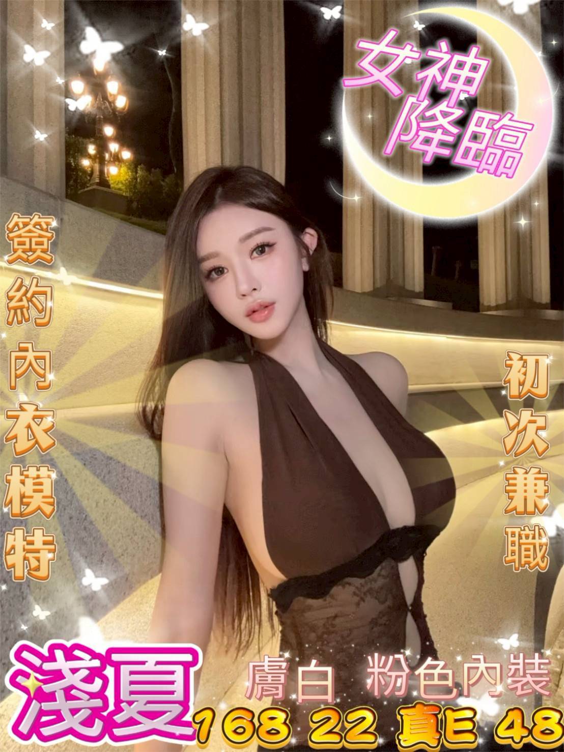 極漱高雄定點 右右 國中教師 微電影演員